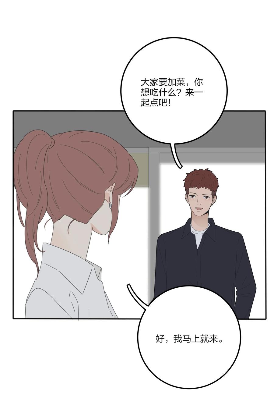 077 爱的副作用19