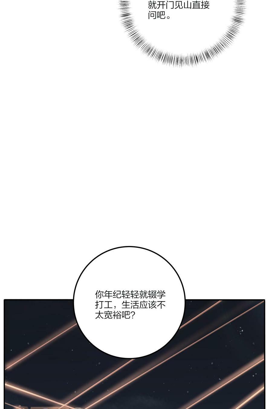 159 谁都不许欺负慕溪25