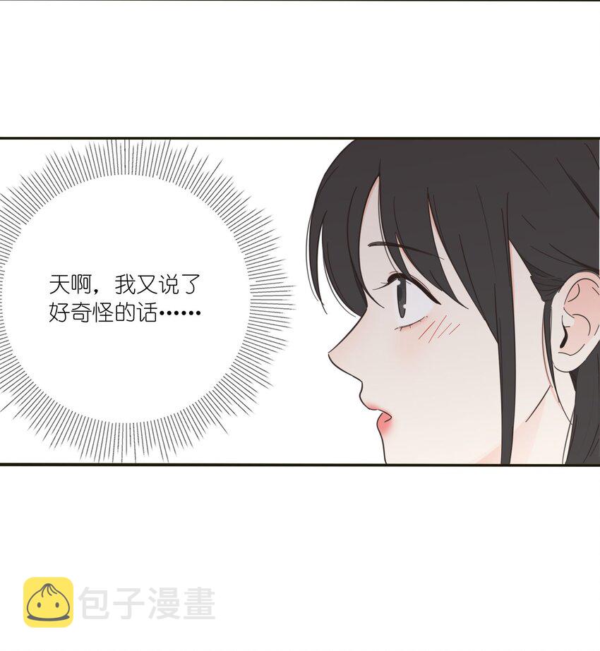009 故意6