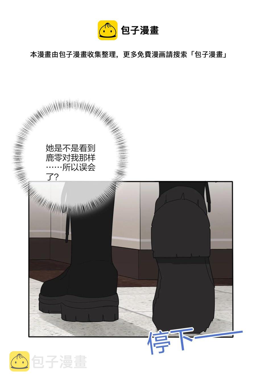 109 真正想要的16