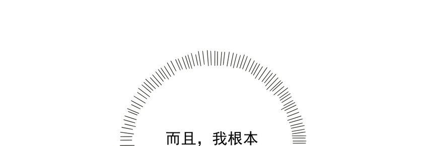 003 捡个仙子回家37
