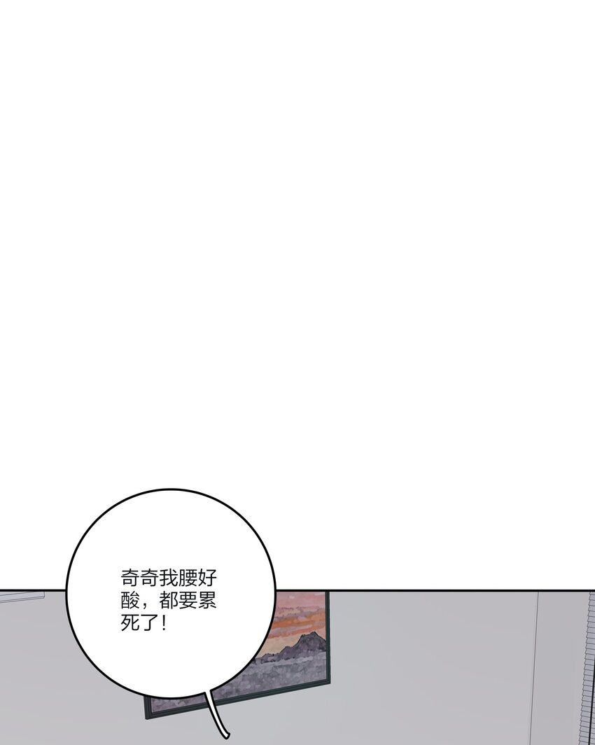 145 不安与“黑化”21