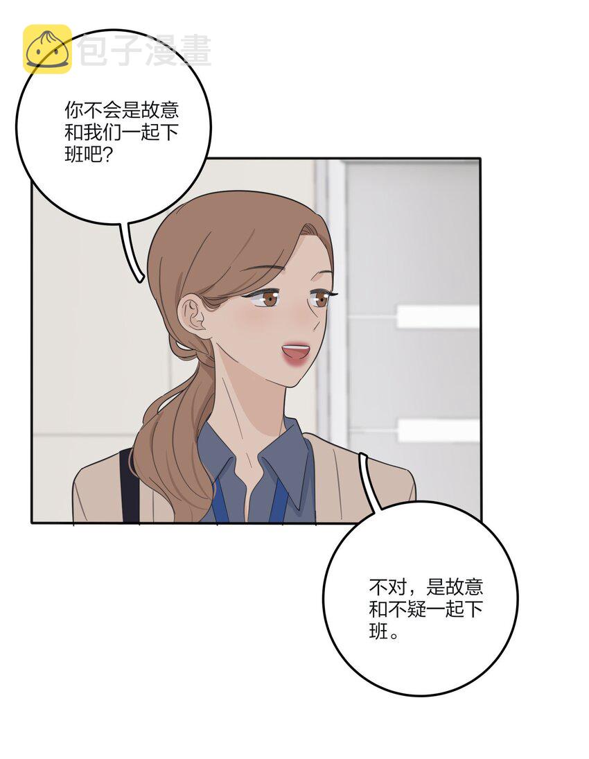119 嫉妒35