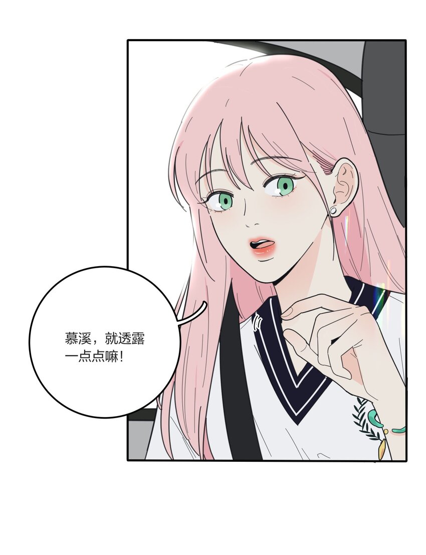 037 偷偷幸福14