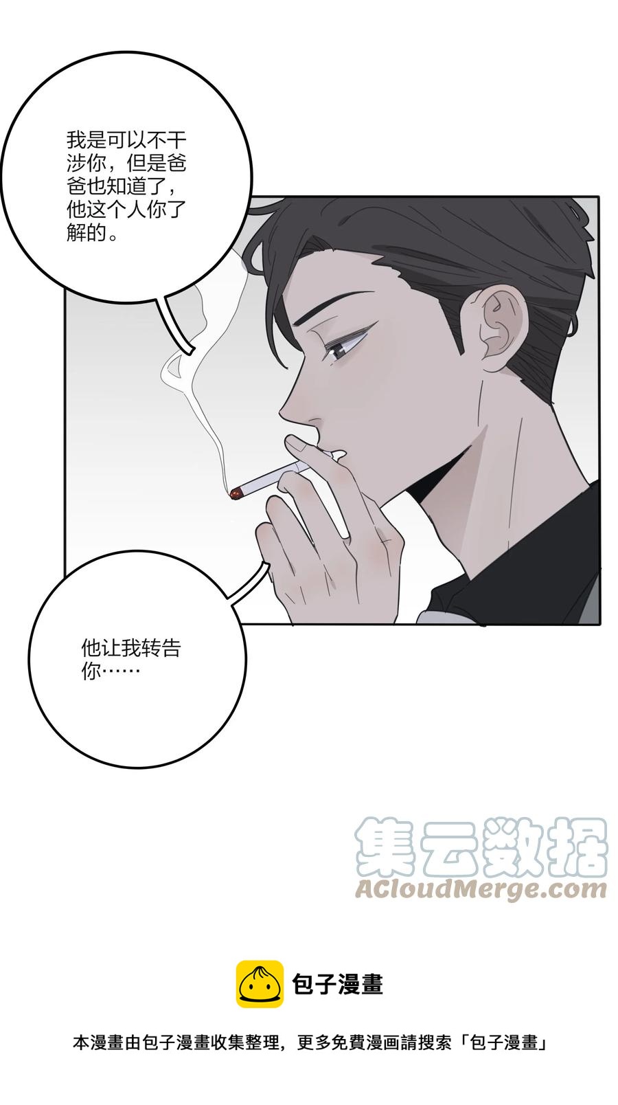 113 原来你是这种姐姐12