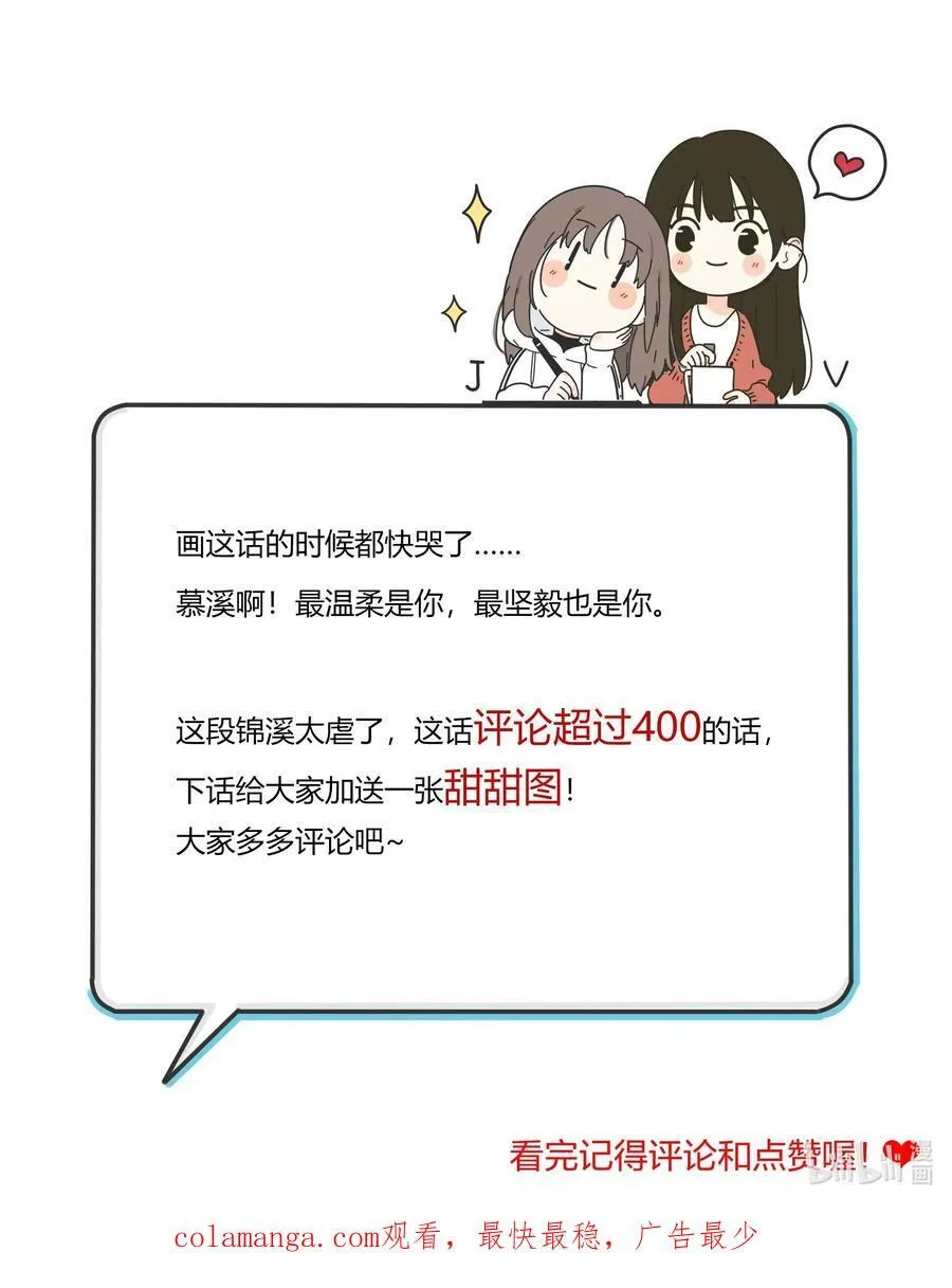 191 落花52