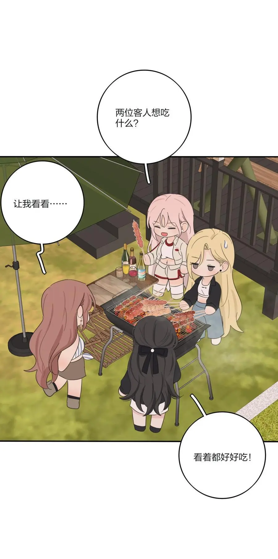 185 美味一刻40