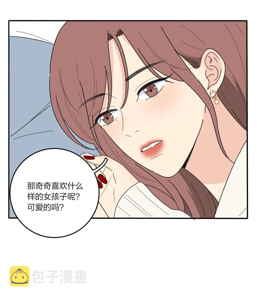 055 爱的可能性35
