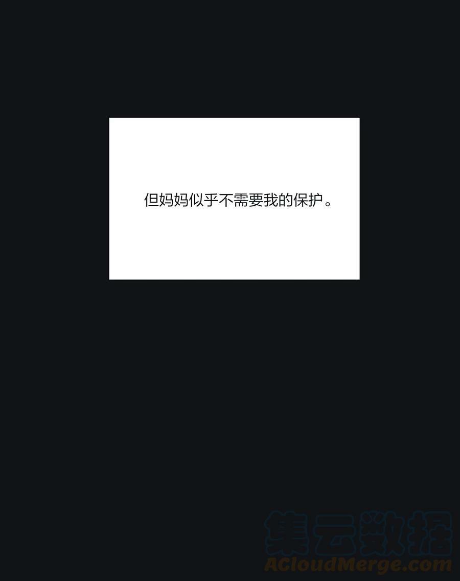 152 碎星33