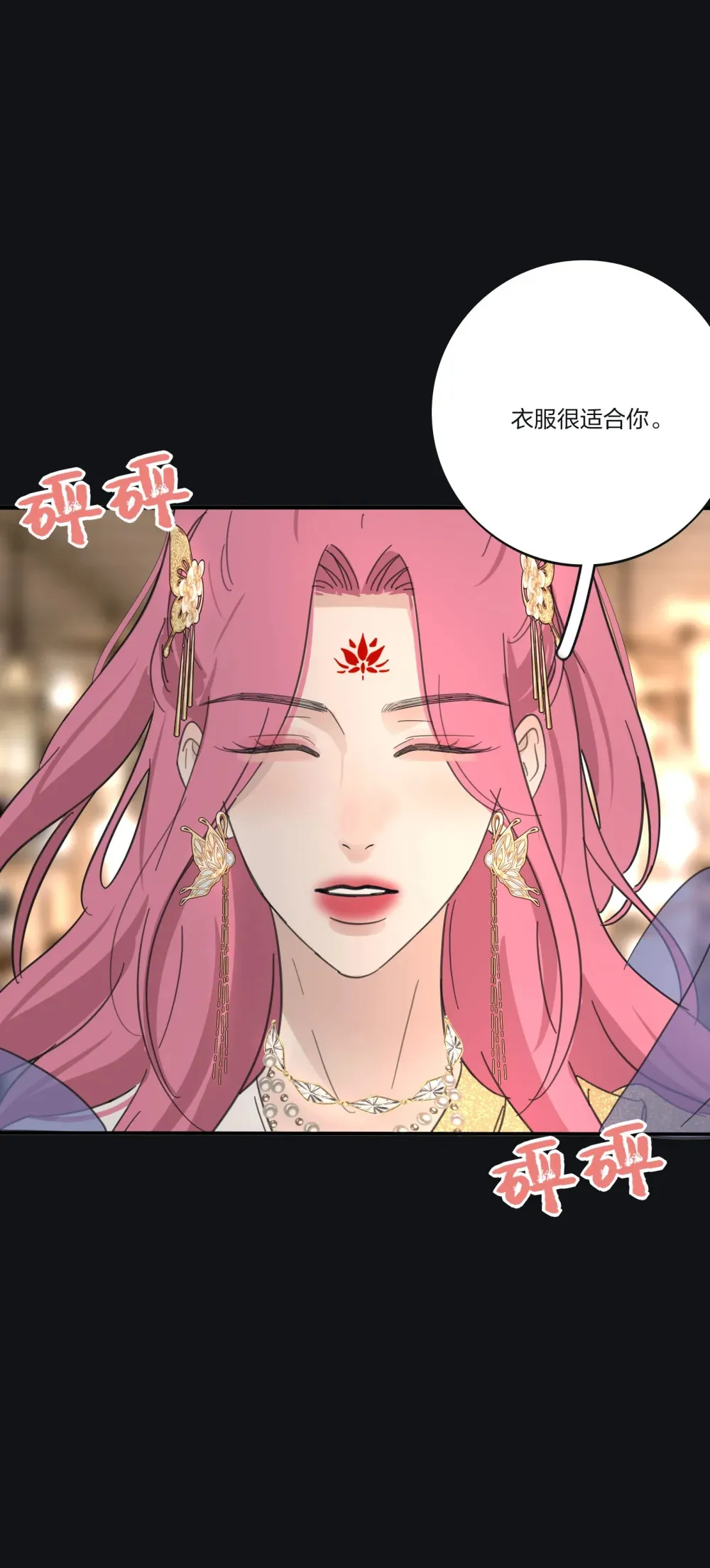 198 众里寻她（评论抽明信片）50