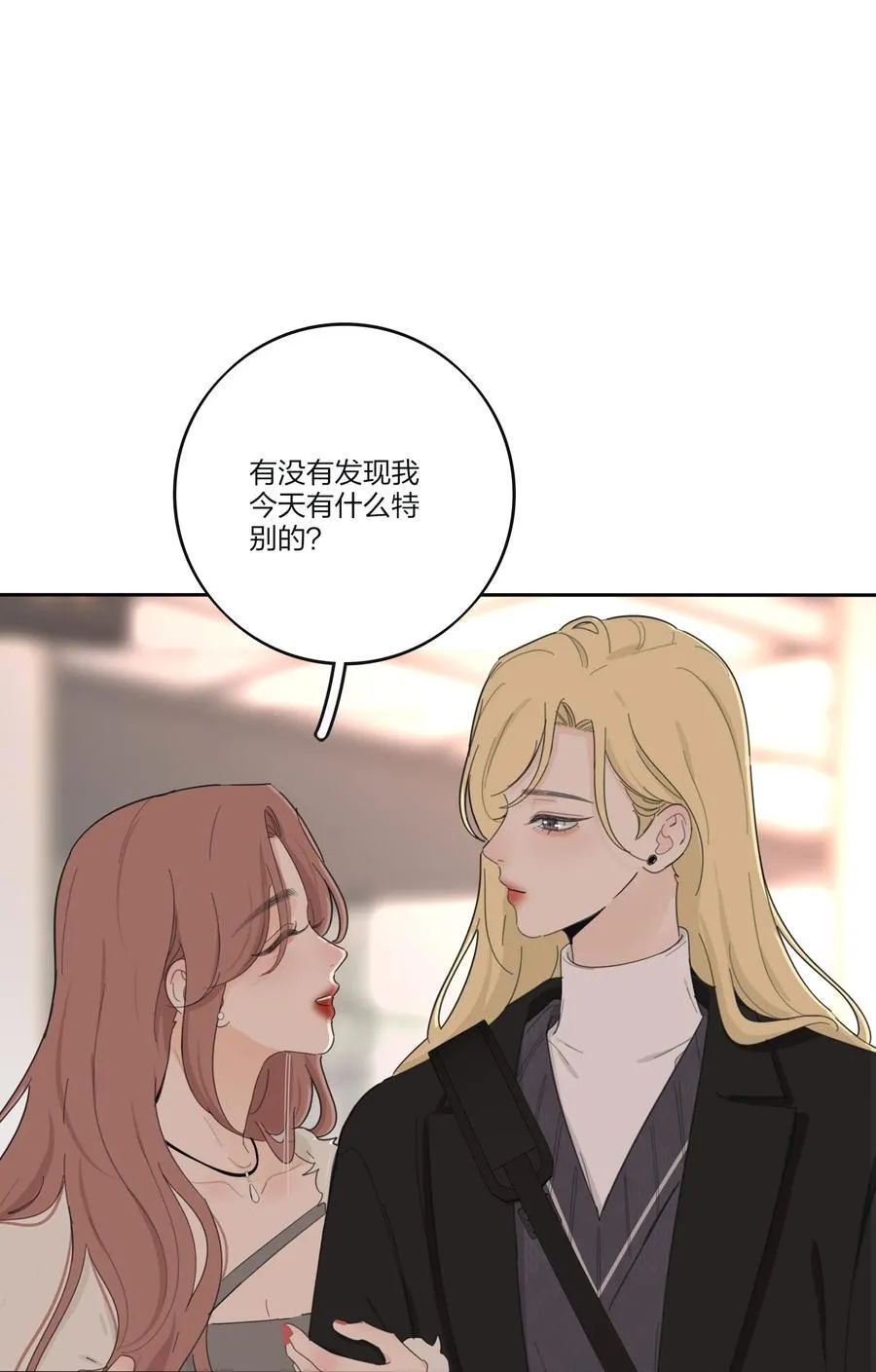 192 无悔（结尾送甜甜图）13