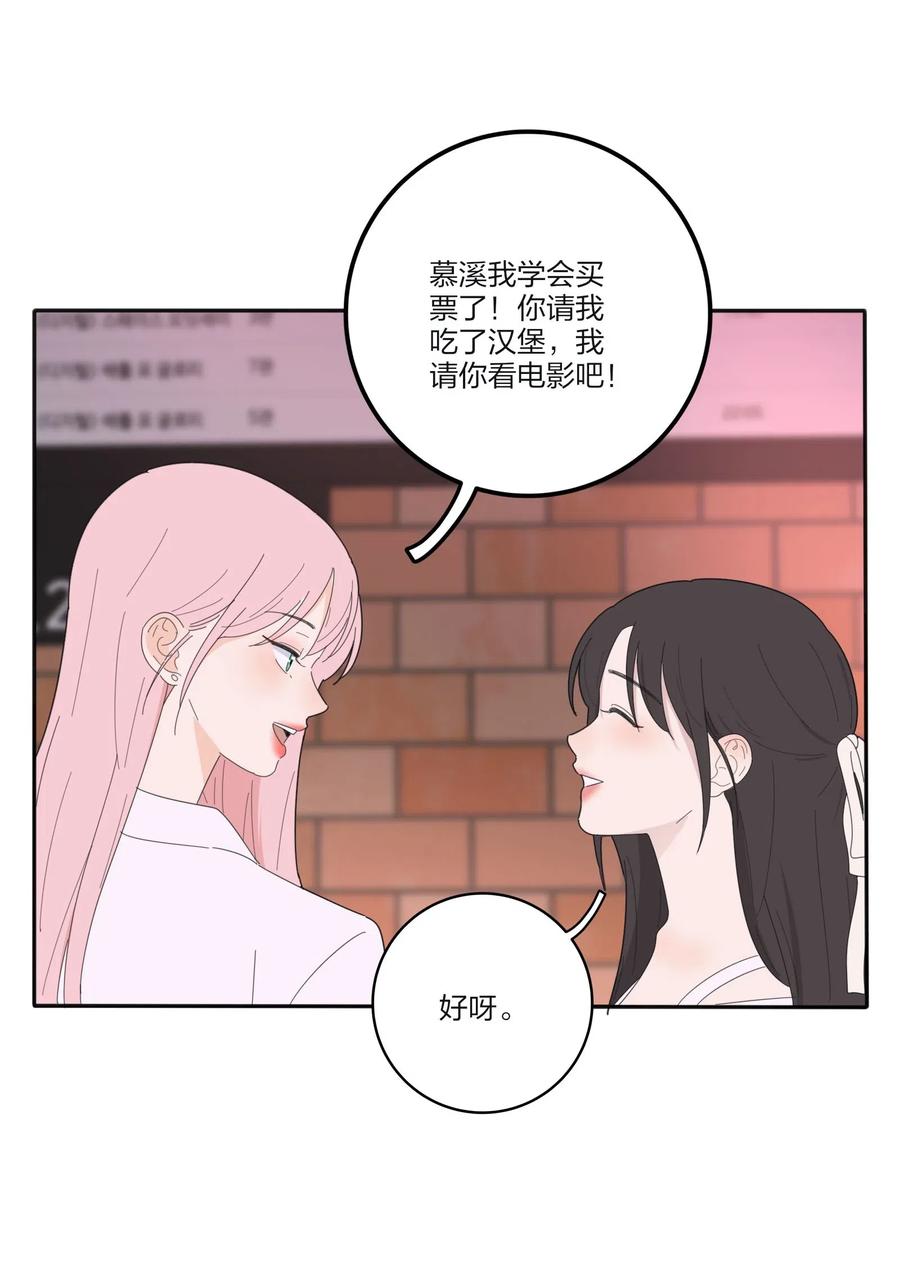 072 跟踪32