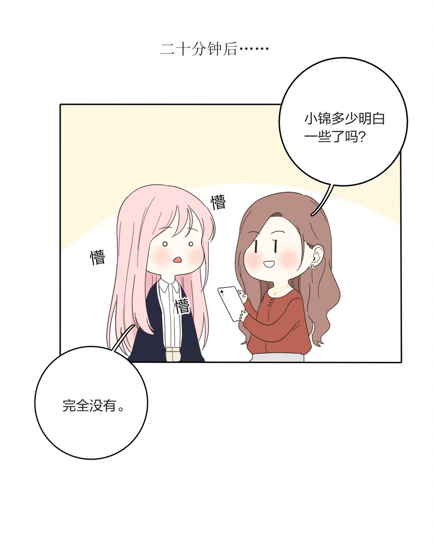 021 教学时间18