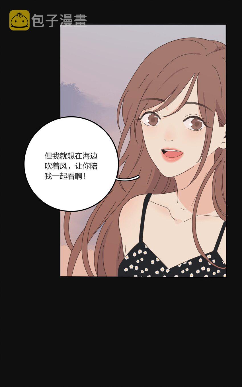 029 说谎（下）11