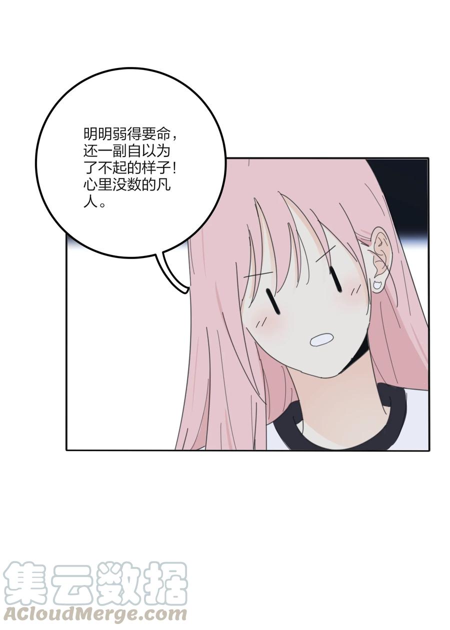077 爱的副作用42