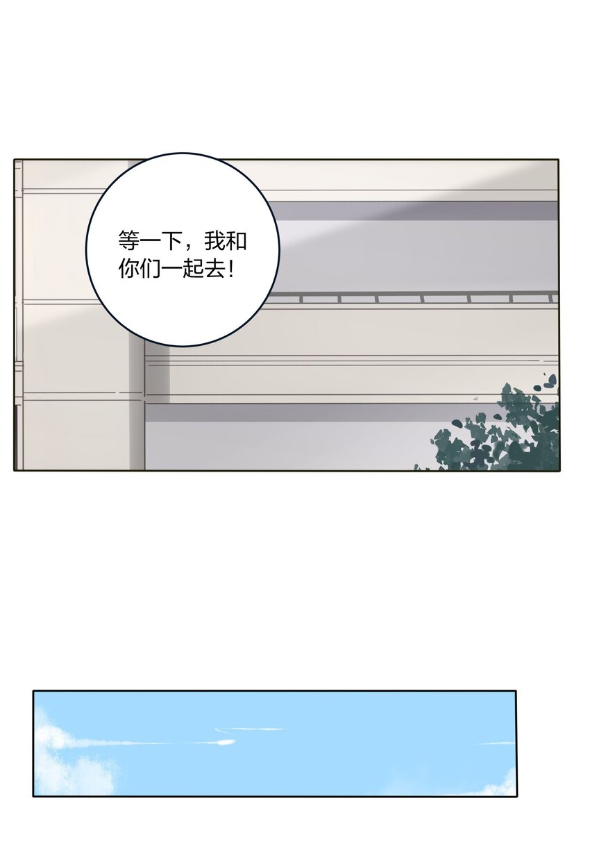 015 想见你6