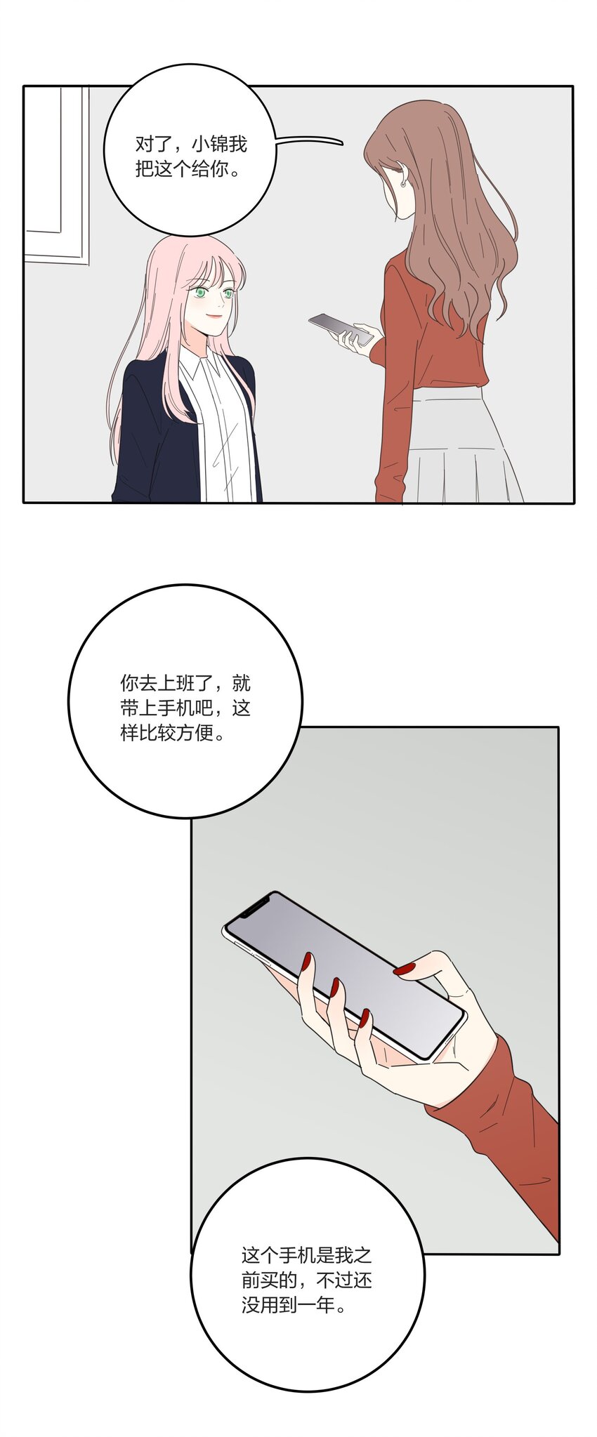 021 教学时间14