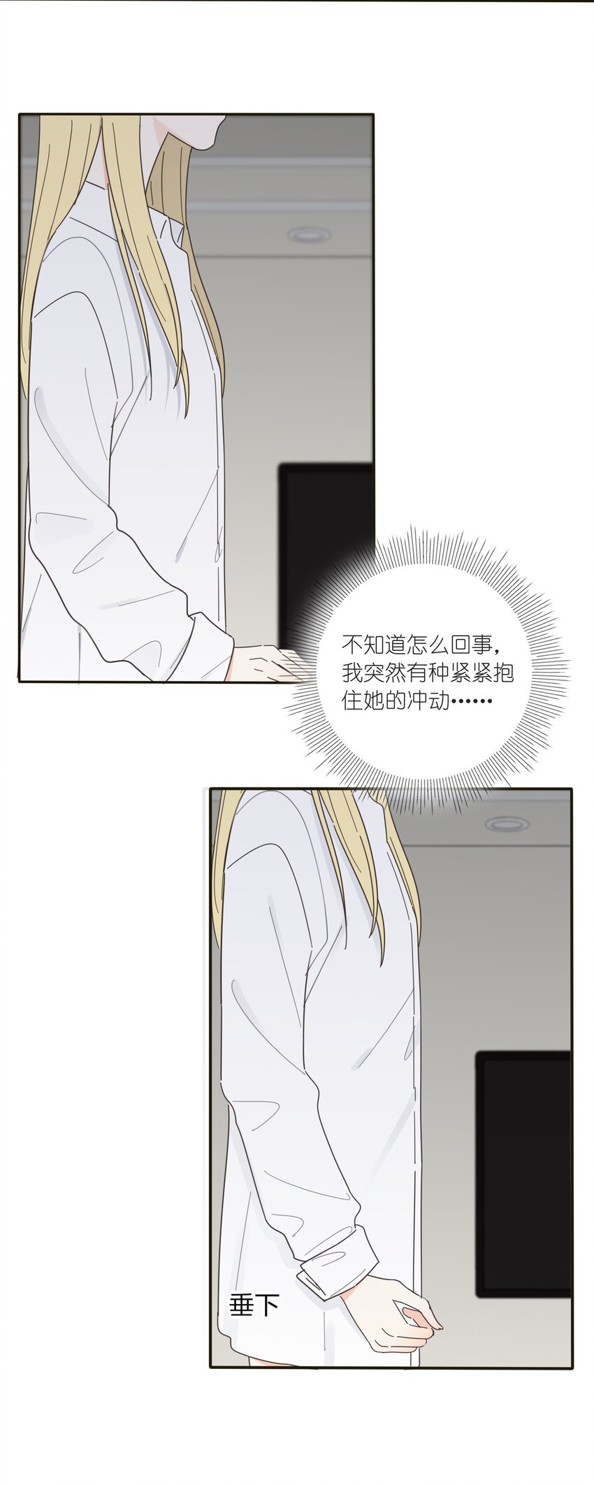 013 未曾发生的拥抱29