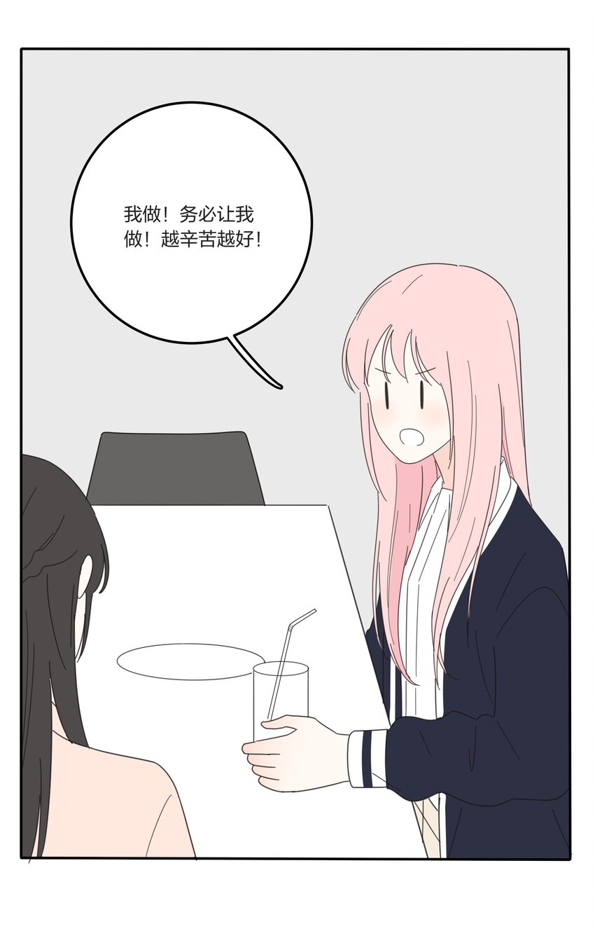 019 补偿28
