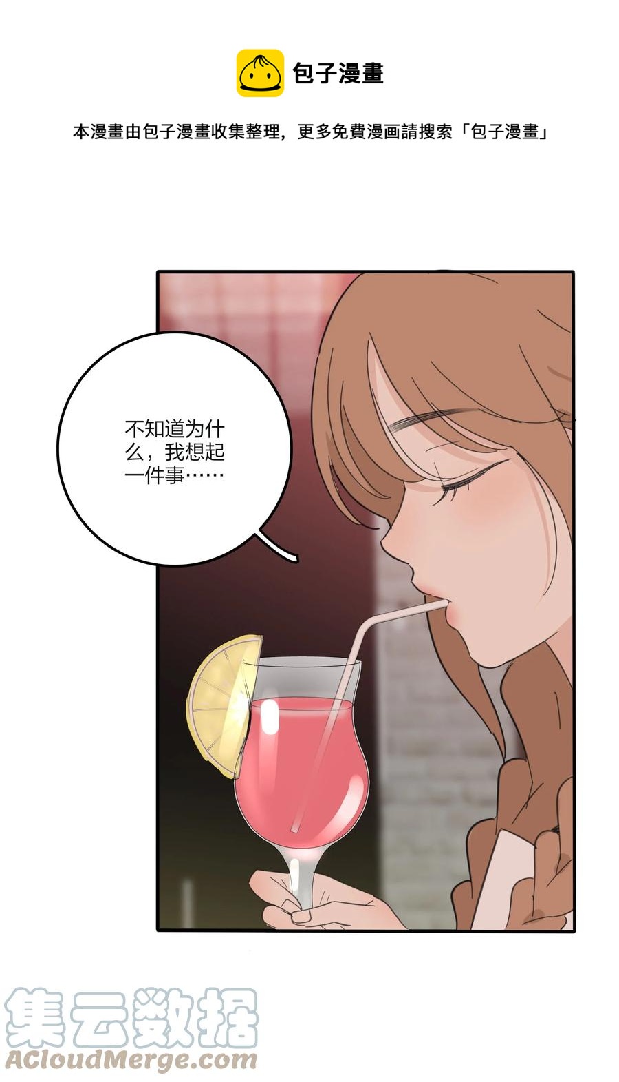 092 代餐36