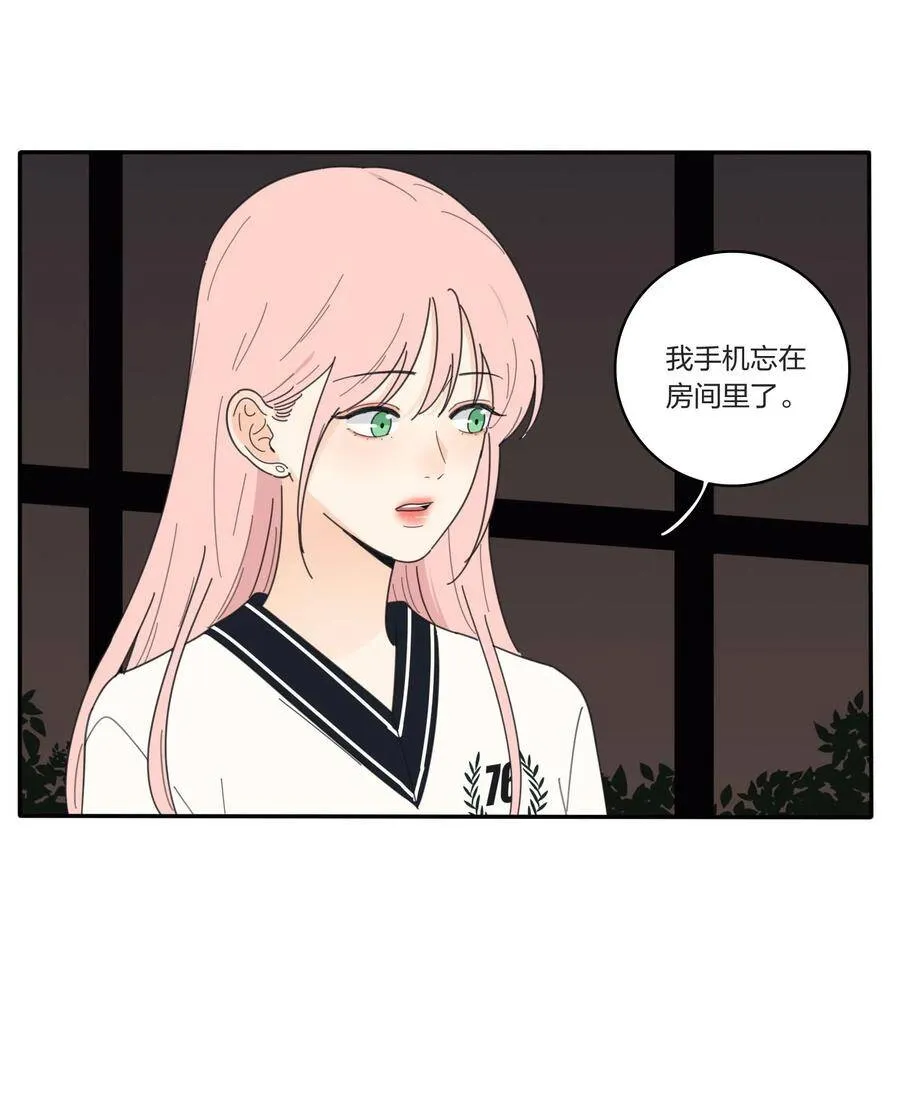 044 多重误会16