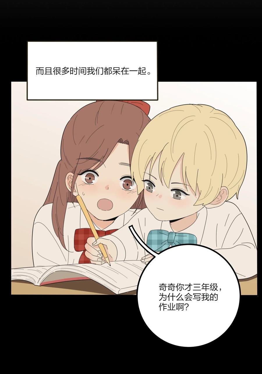 067 如果我们不曾相遇16