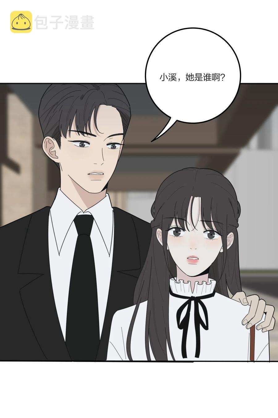 061 溪与海41