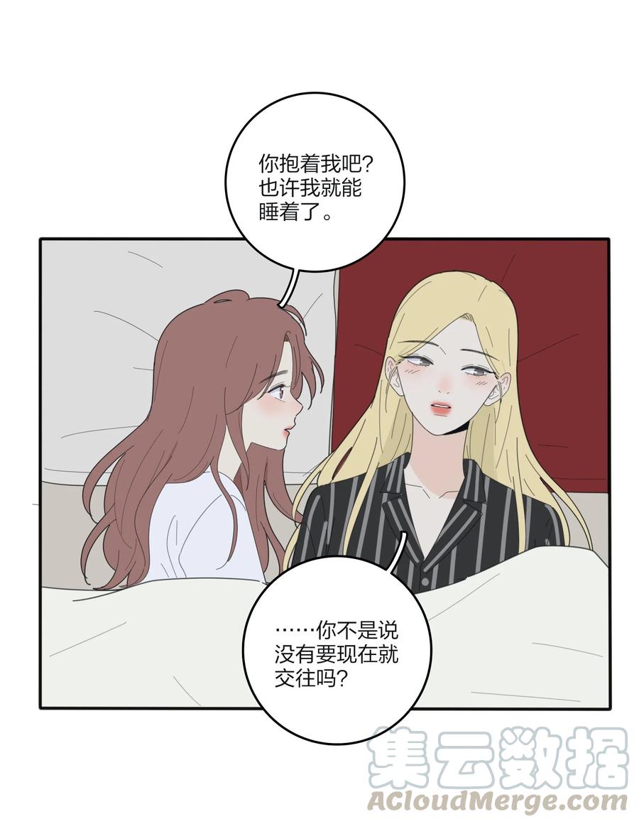 083 遇见她的那一天18