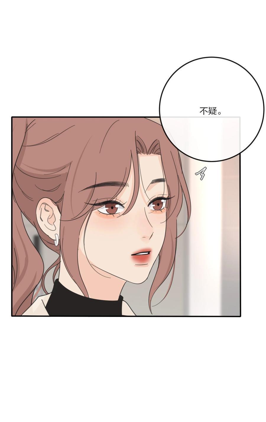 167 我只想要你11
