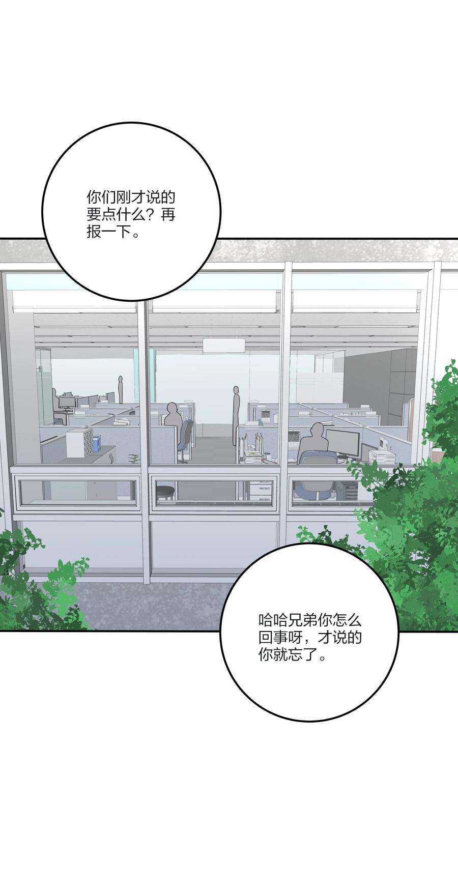 167 我只想要你7