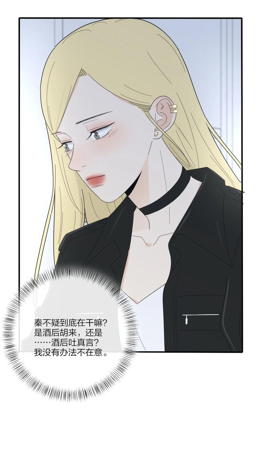 072 跟踪14