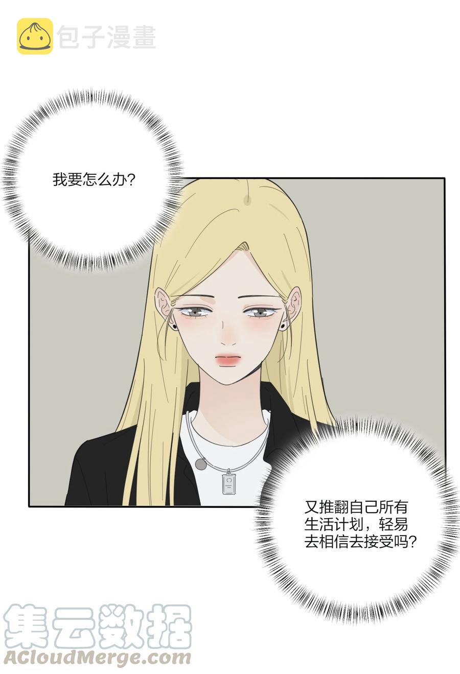 077 爱的副作用27