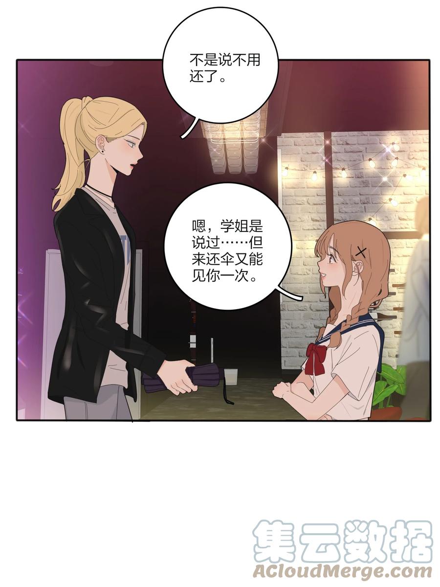 092 代餐27