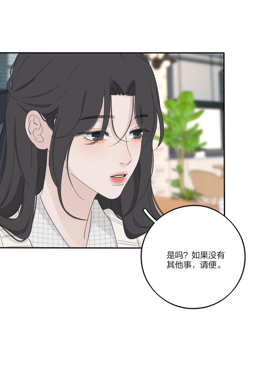172 我的意中人（联动＋抽奖）17