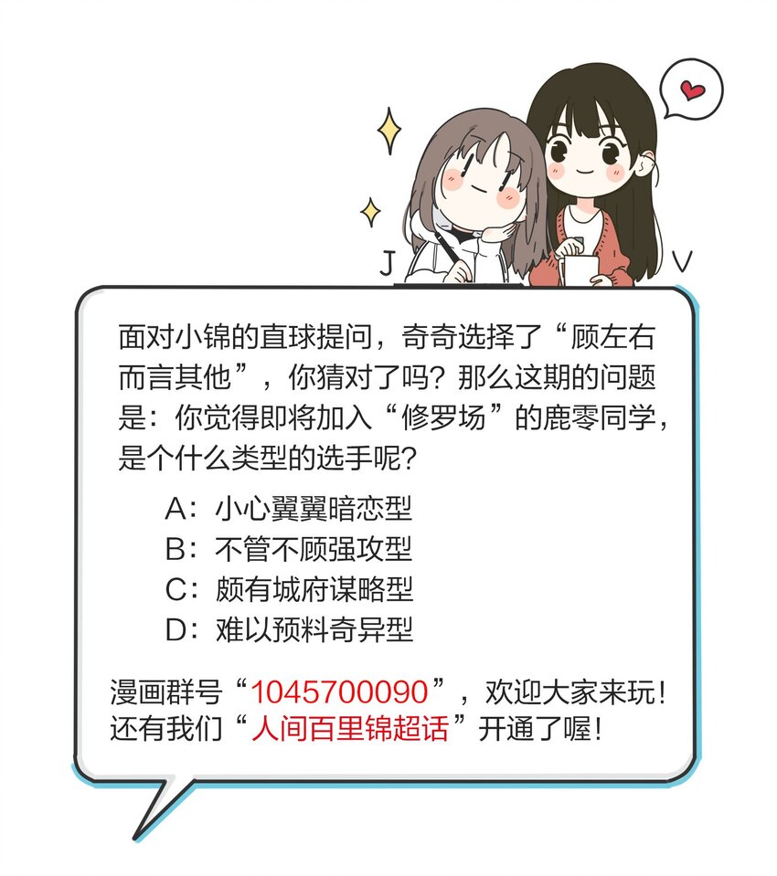 022 两人的关系37