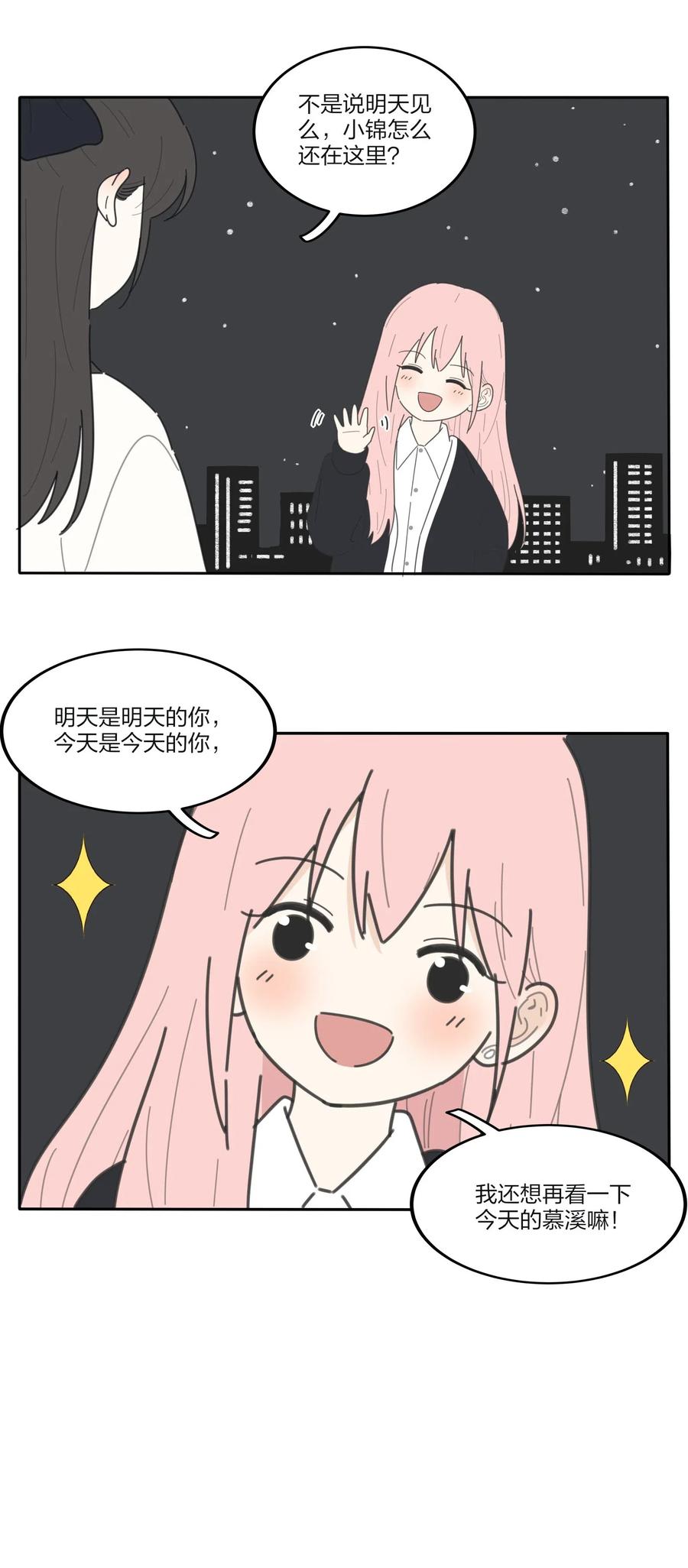 051 不爱49