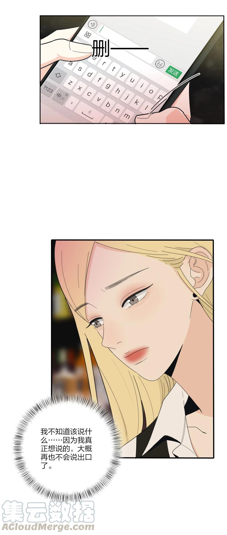 068 独门法术15