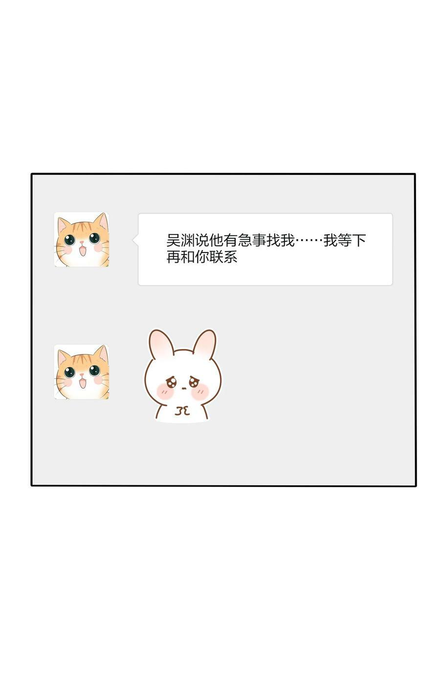151 假装情侣5