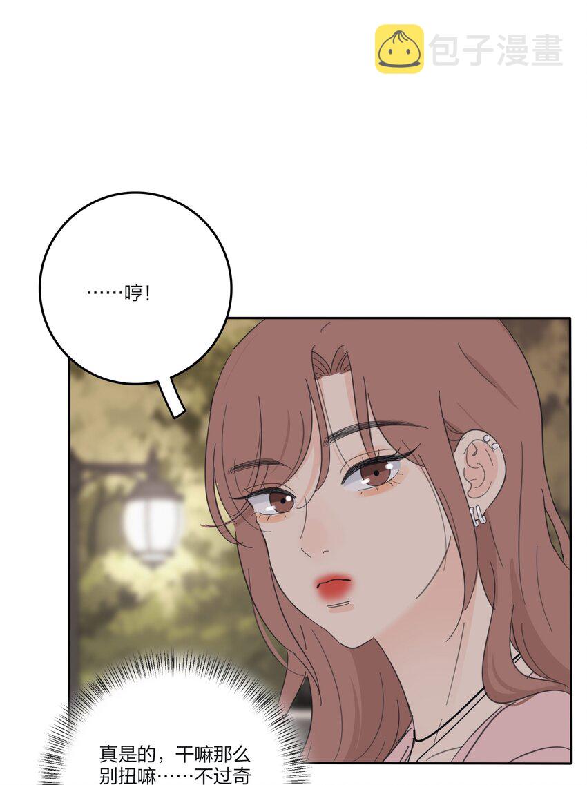 141 送我回家吧34