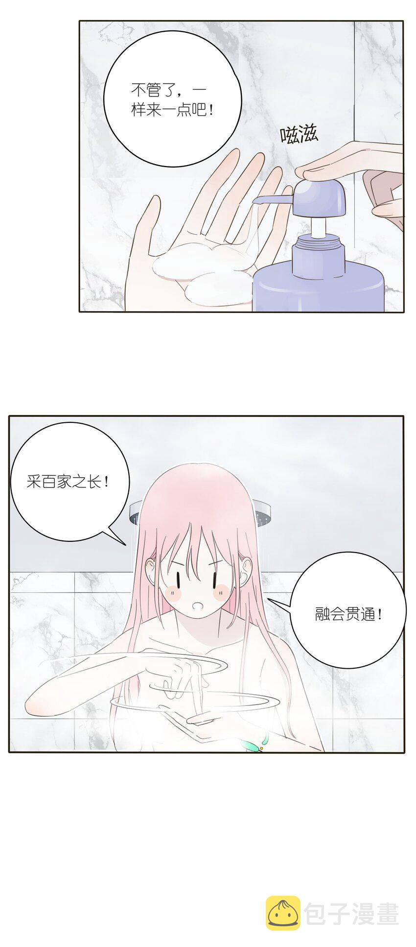 006 梦中人16