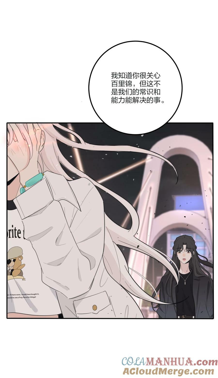 160 我是谁36
