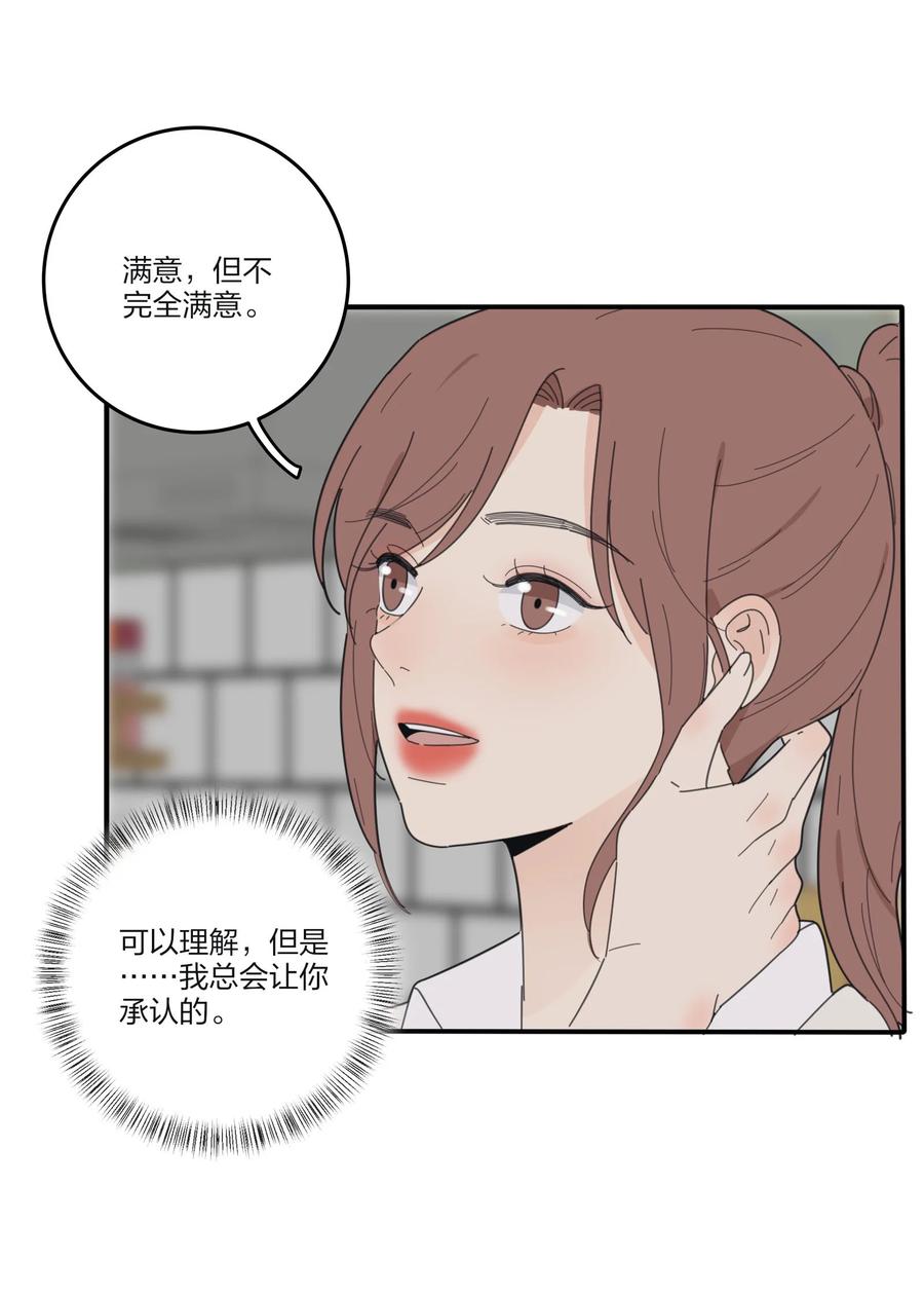 081 爱的博弈10