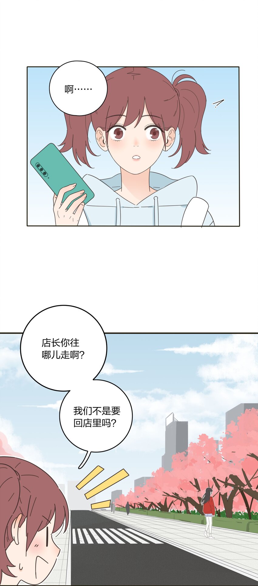 011 第二个奇迹17