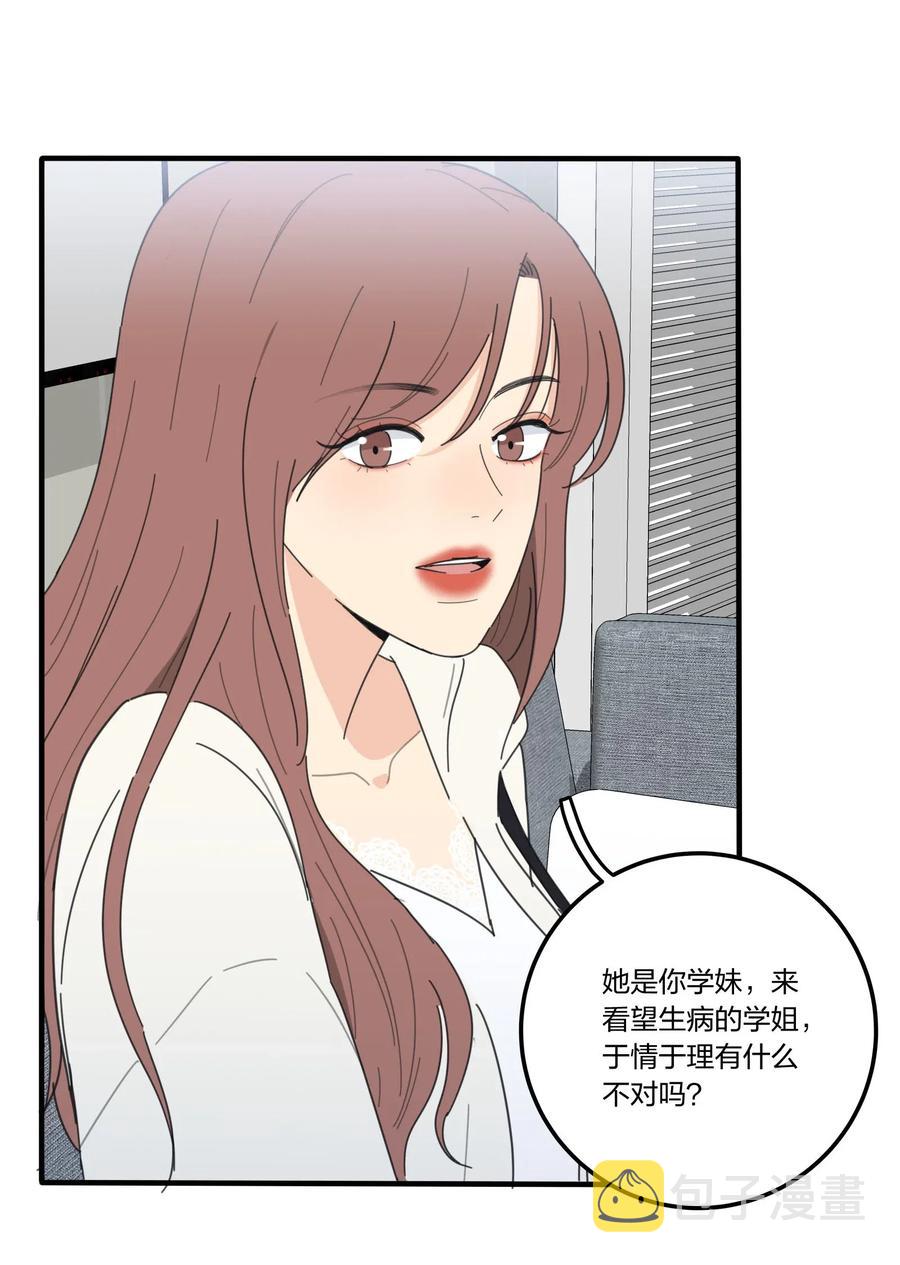 056 觉醒37