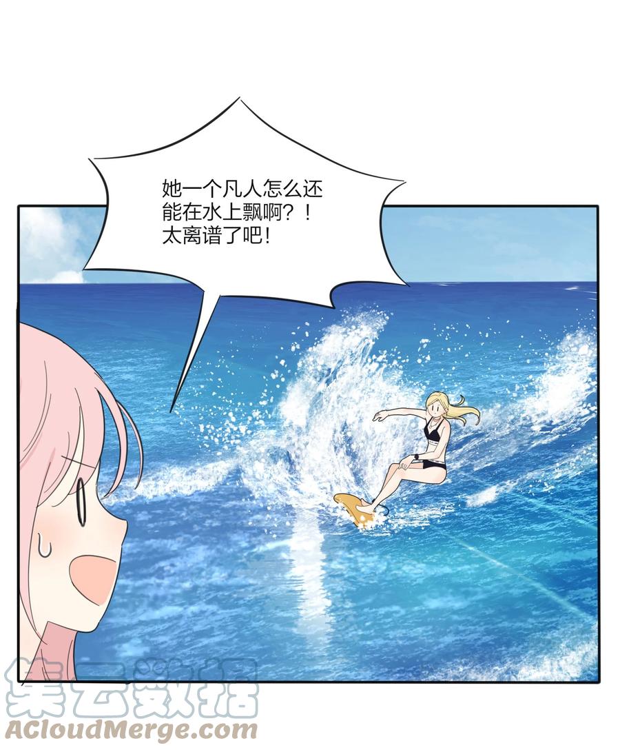 101 波光摇曳24