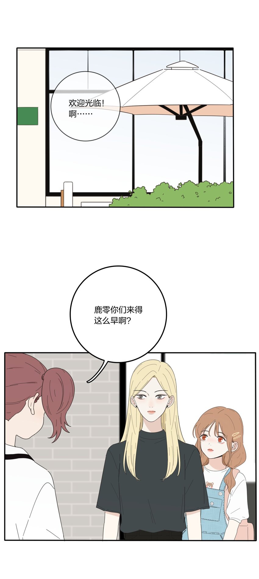 032 不一样吗28