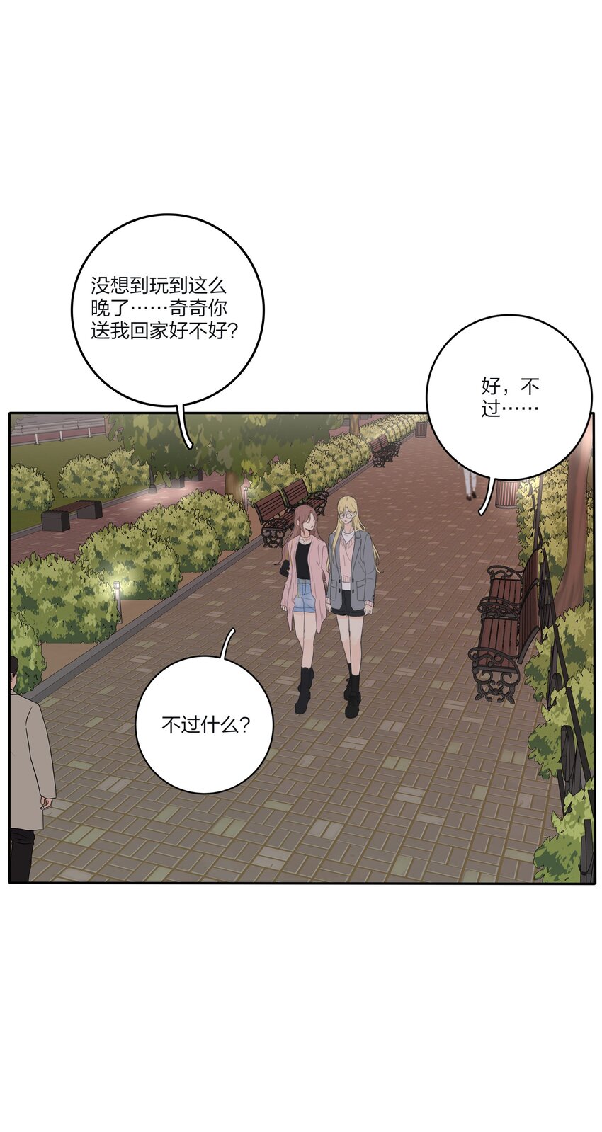 141 送我回家吧32