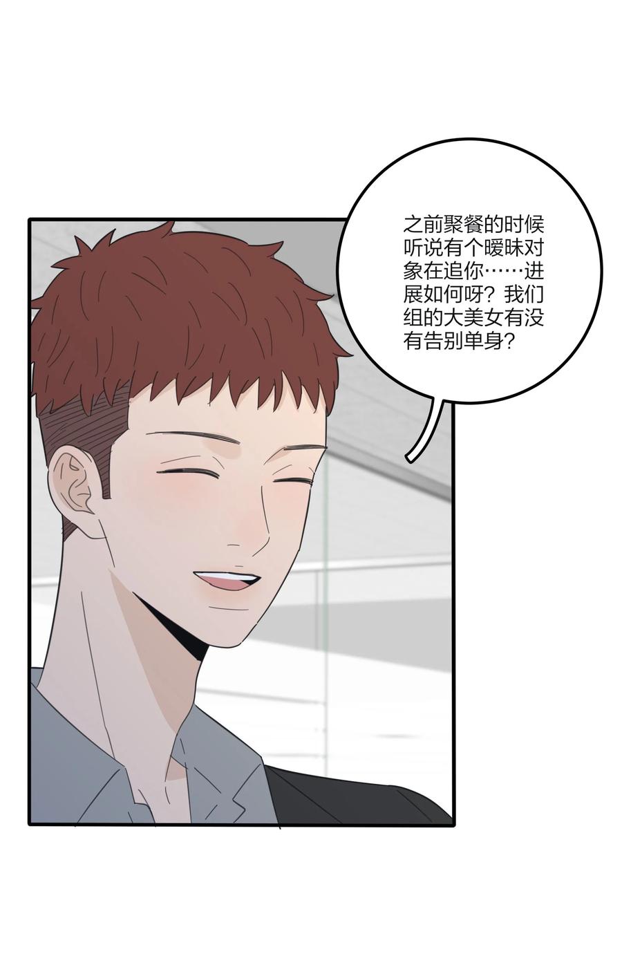 086 一起洗吗14