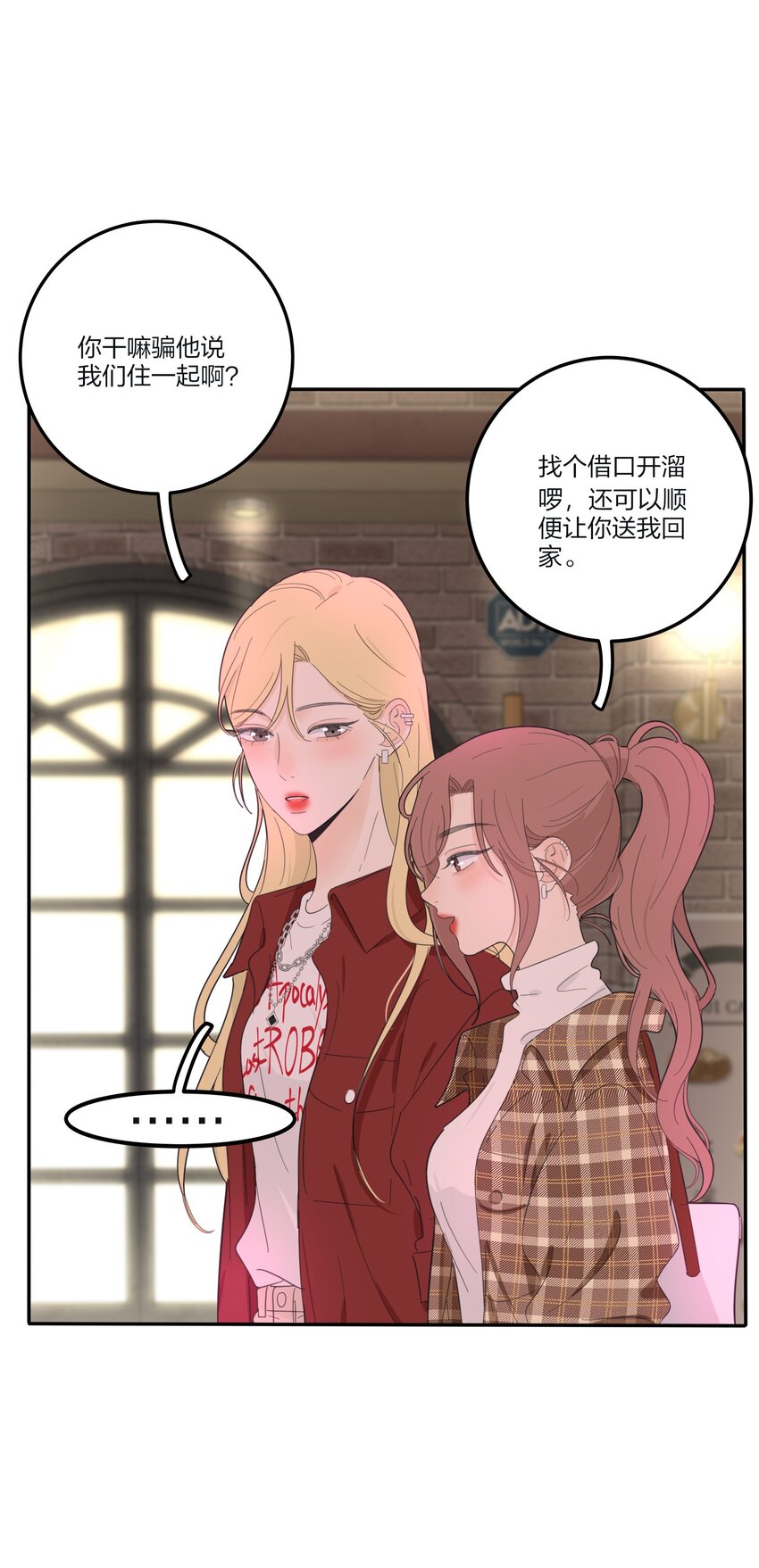 129 这样也乖吗（内含周边抽奖）33