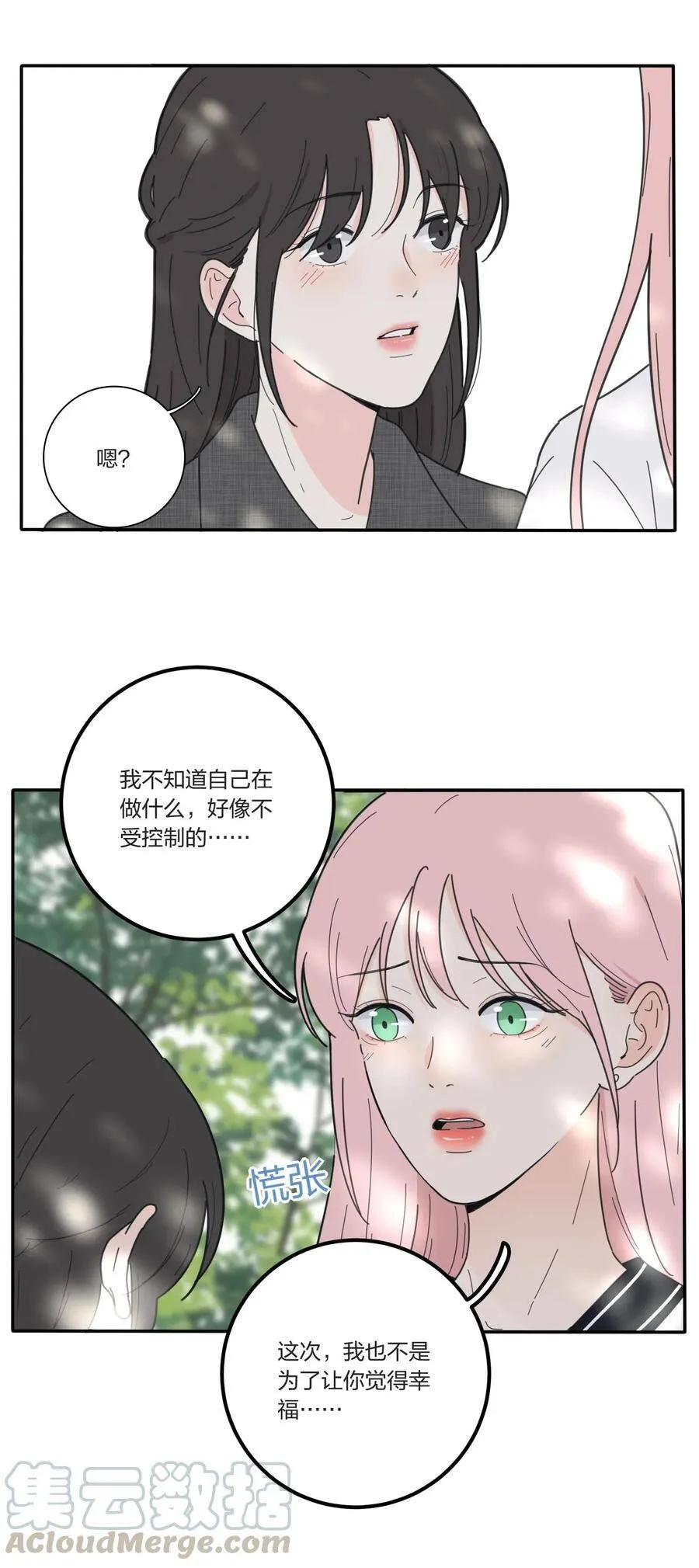 043 修罗6